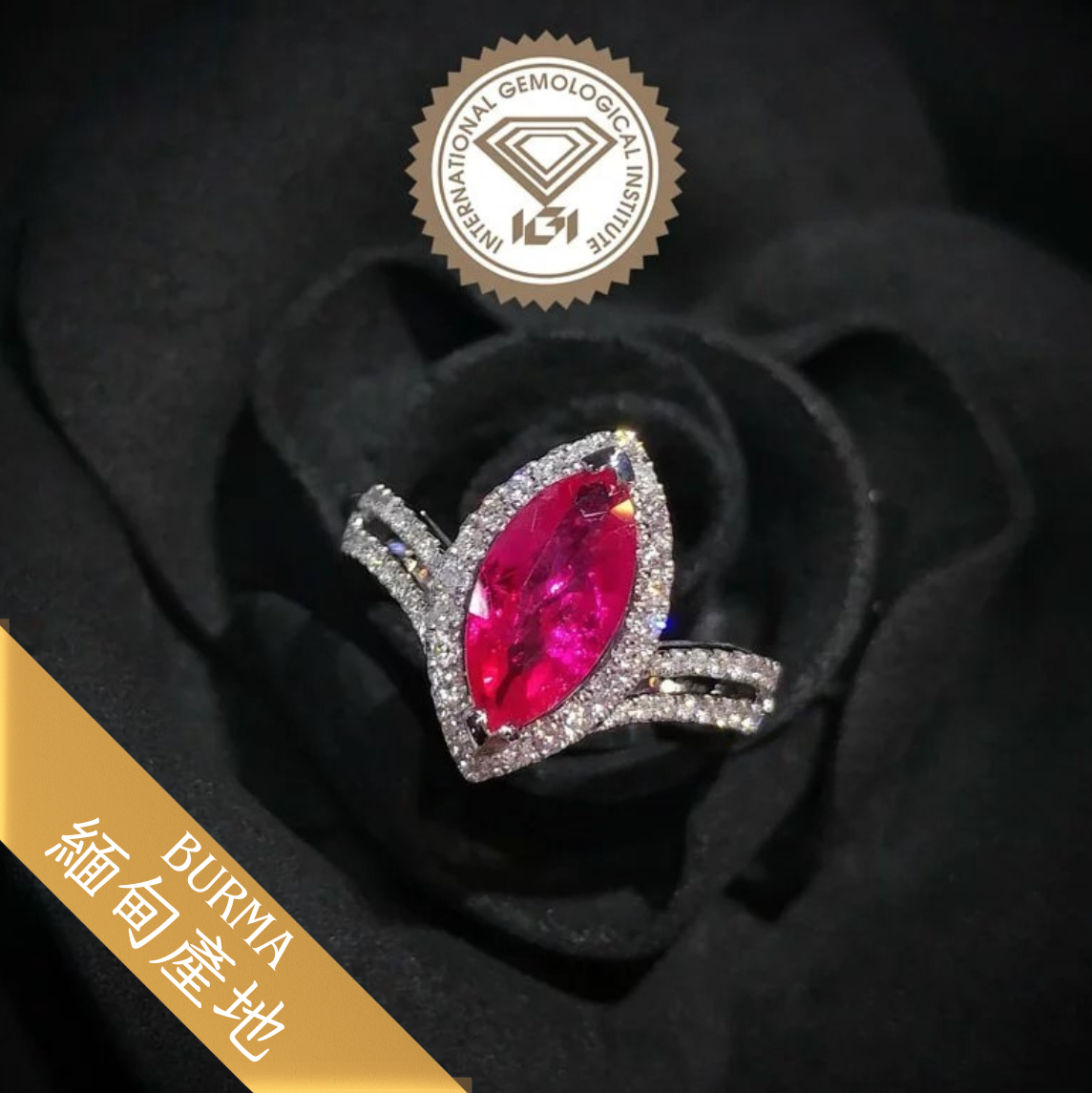 18K White Gold 1.37ct Ruby and Diamond Ring