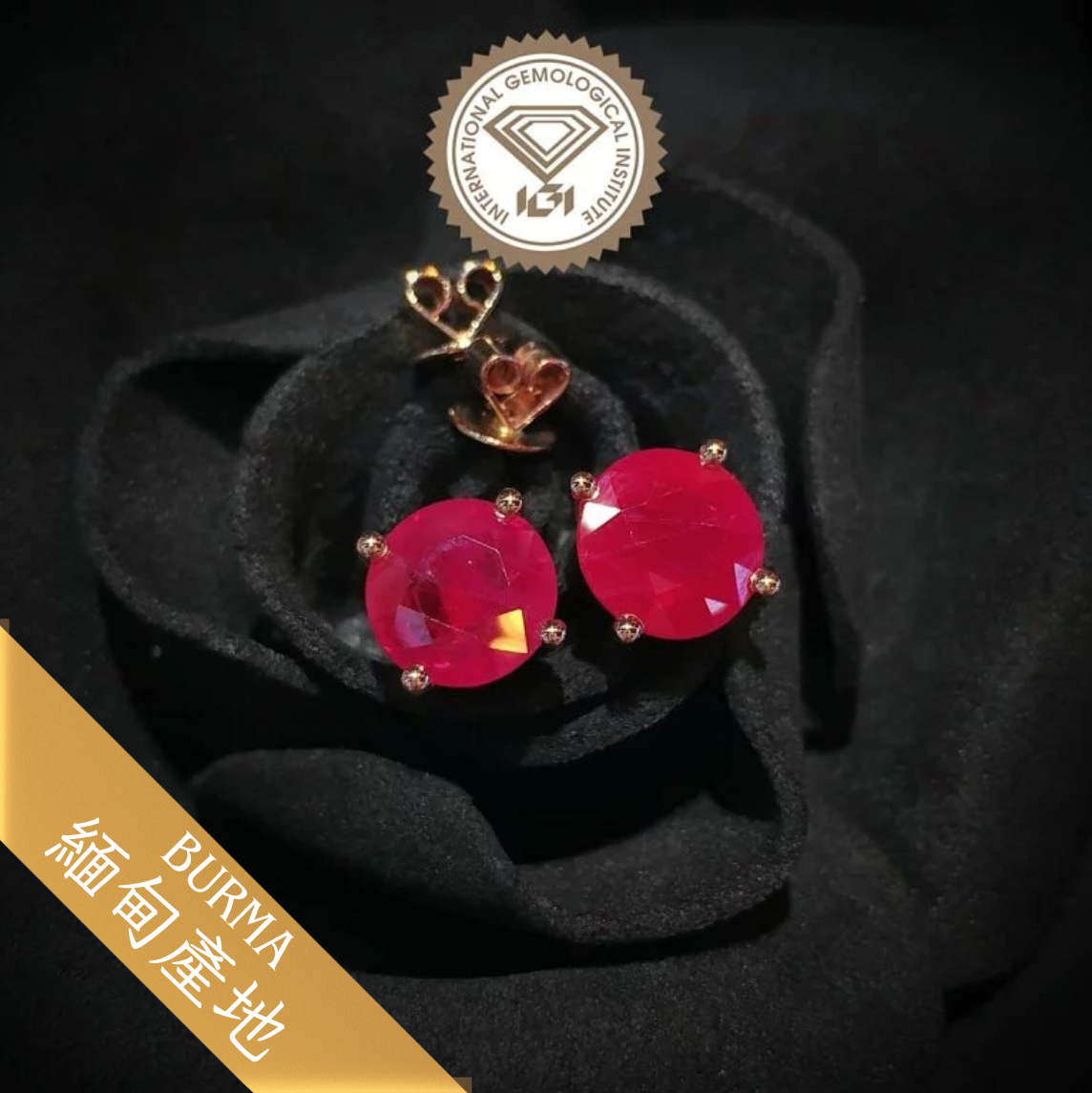 18K Rose Gold 4.63ct Ruby Earrings