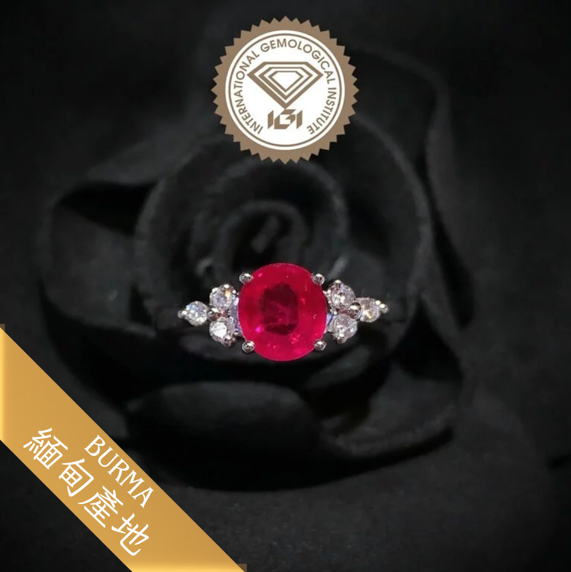 18K White Gold 1.00ct Ruby and Diamond Ring