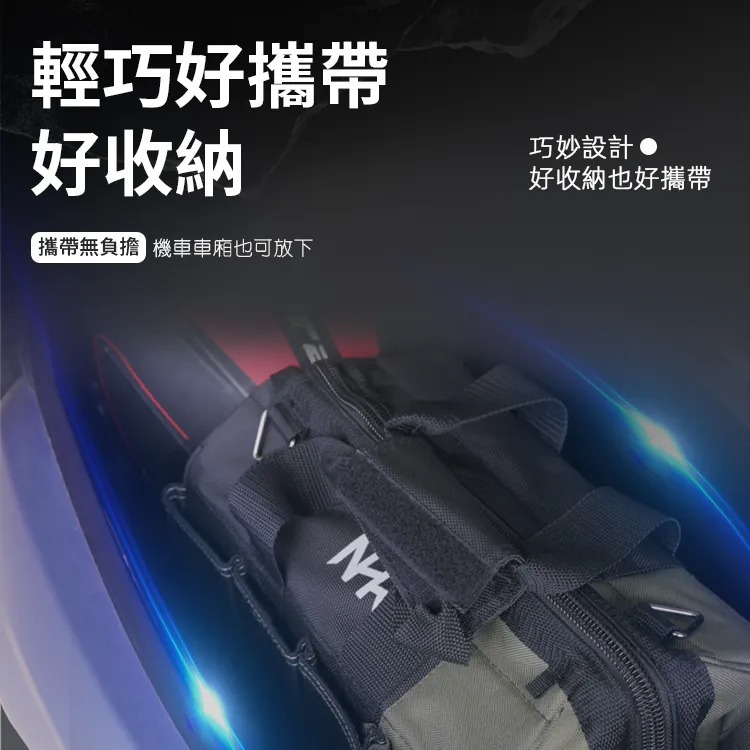 宅水電NHR 12吋工具包 輕巧好攜帶好收納