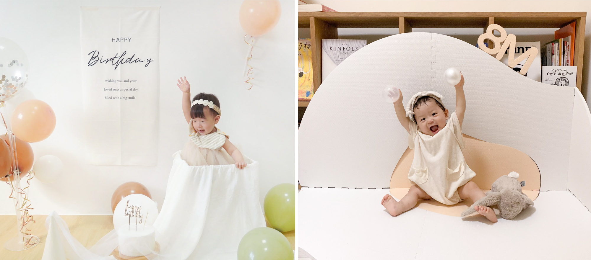 這是兩張寶寶的照片