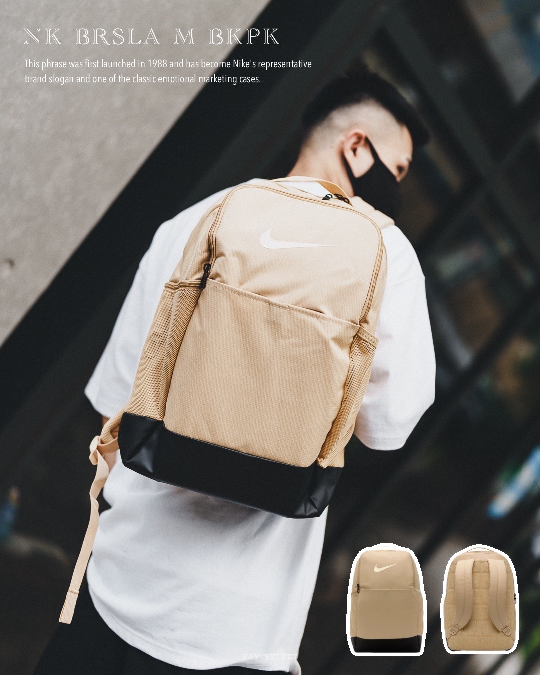 #現貨 NIKE Brasilia 9.5 大容量 上課包 大勾後背包 DH7709-252 卡其