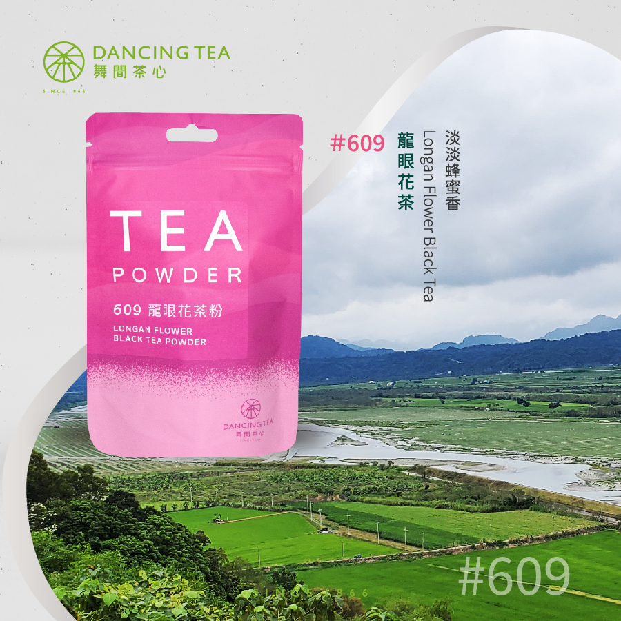 龍眼花茶粉 300g