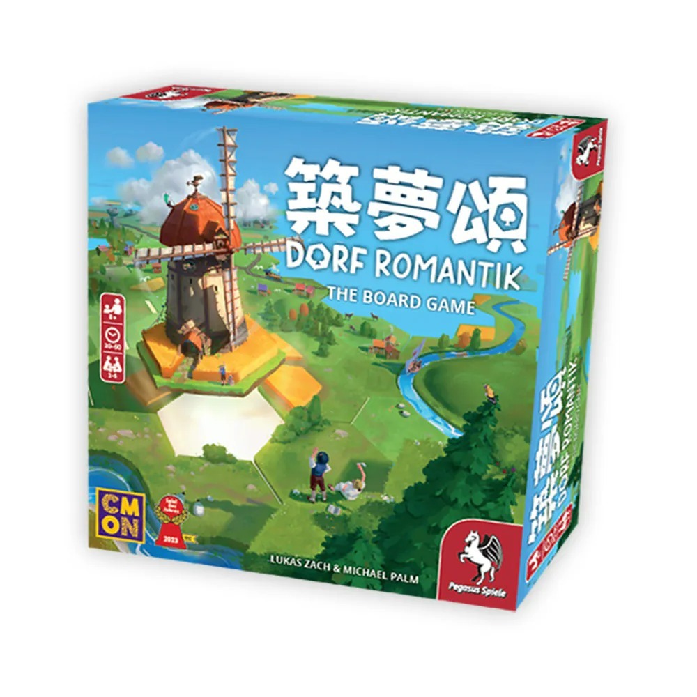 築夢頌 Dorfromantik 繁體中文版