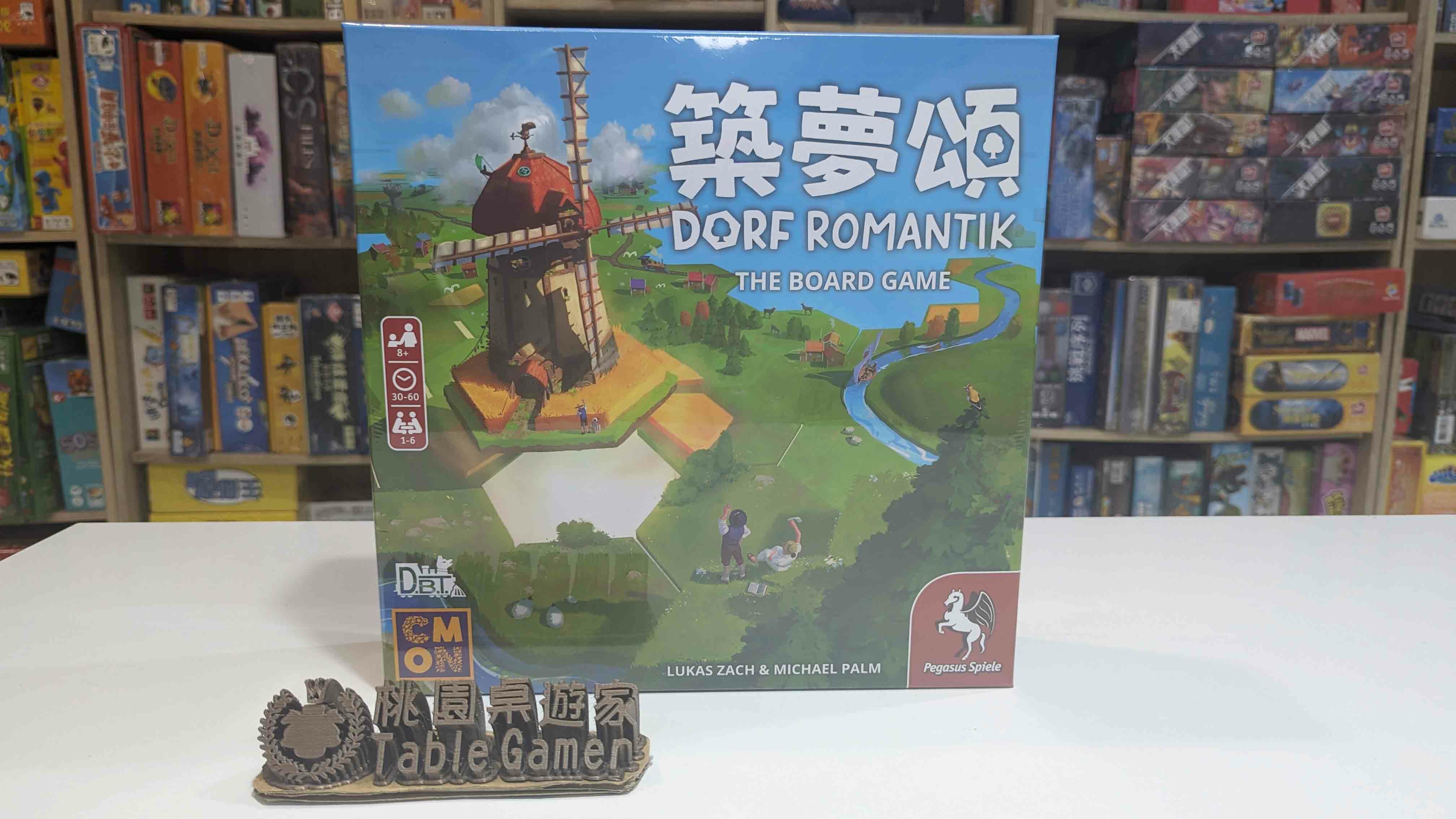 築夢頌 Dorfromantik 繁體中文版