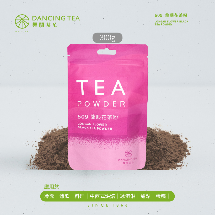 舞間茶心龍眼花茶粉300g