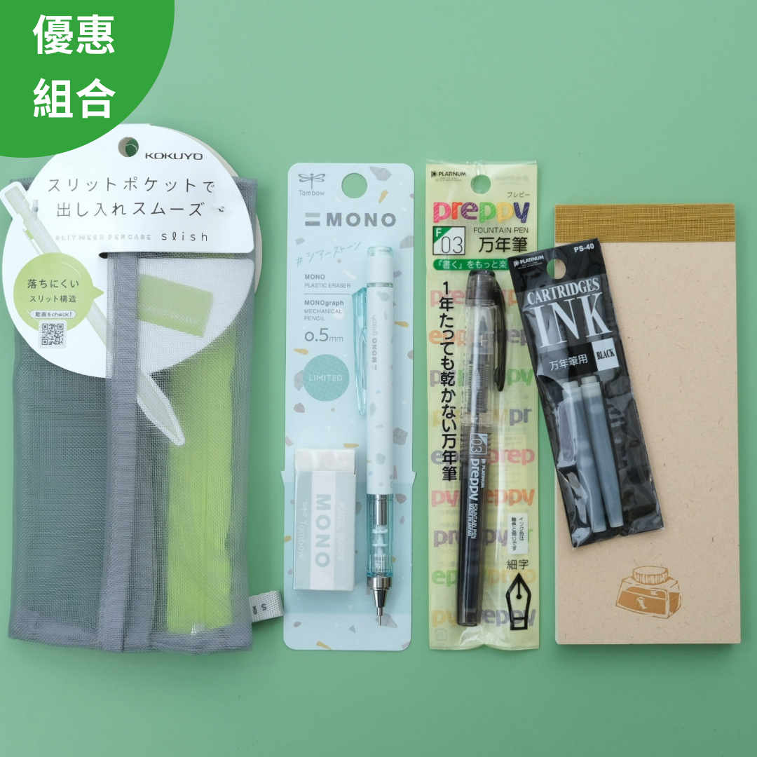 easy writing set