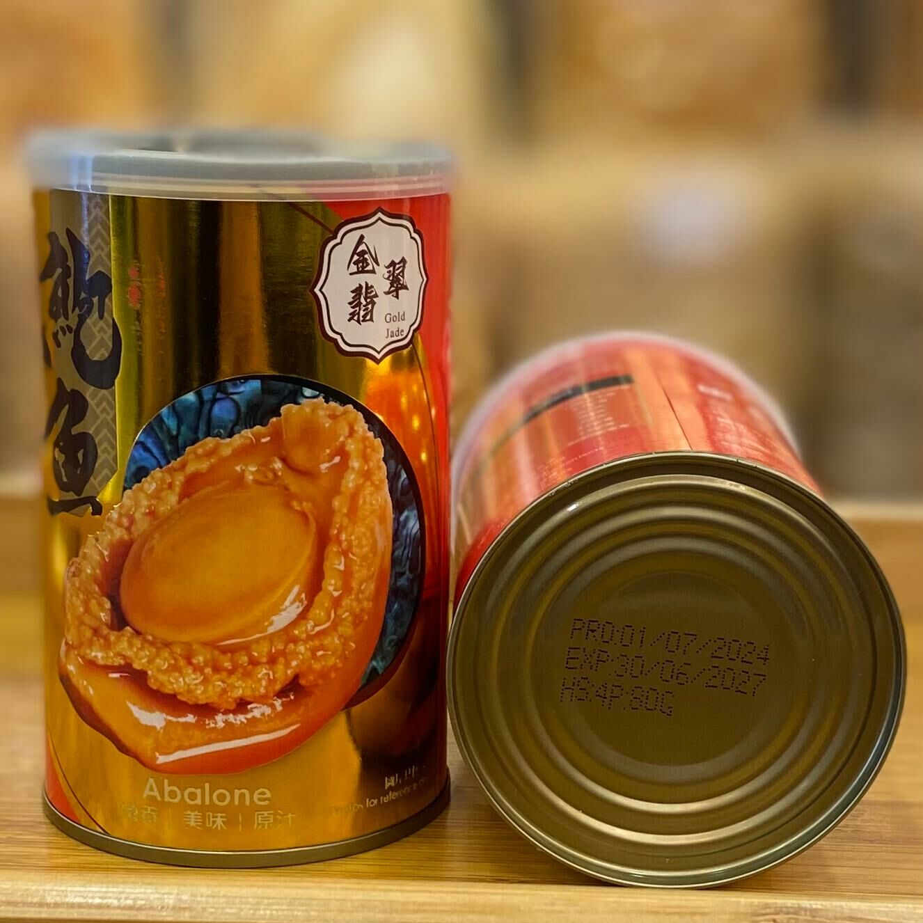 大罐·紅燒鮑魚（4頭）