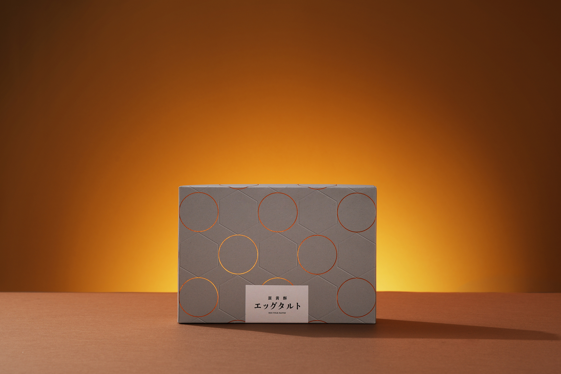 inari Izakaya x KAKUBIN 聯名蛋黃酥禮盒