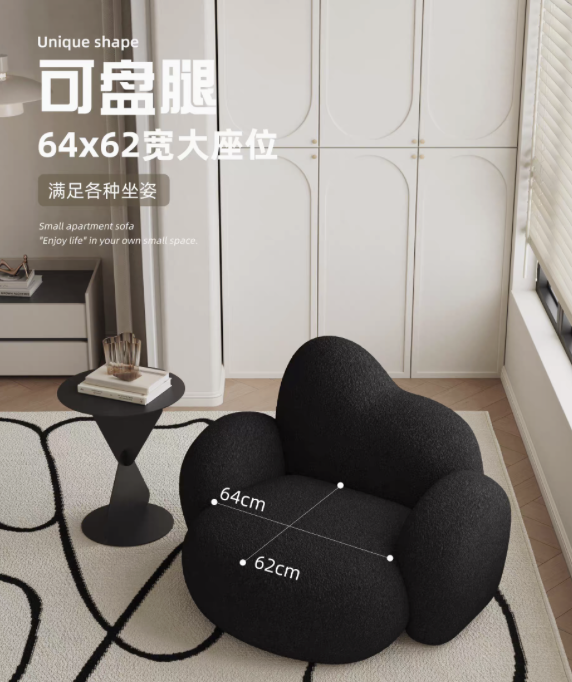 君得喜 單人雲小沙發椅