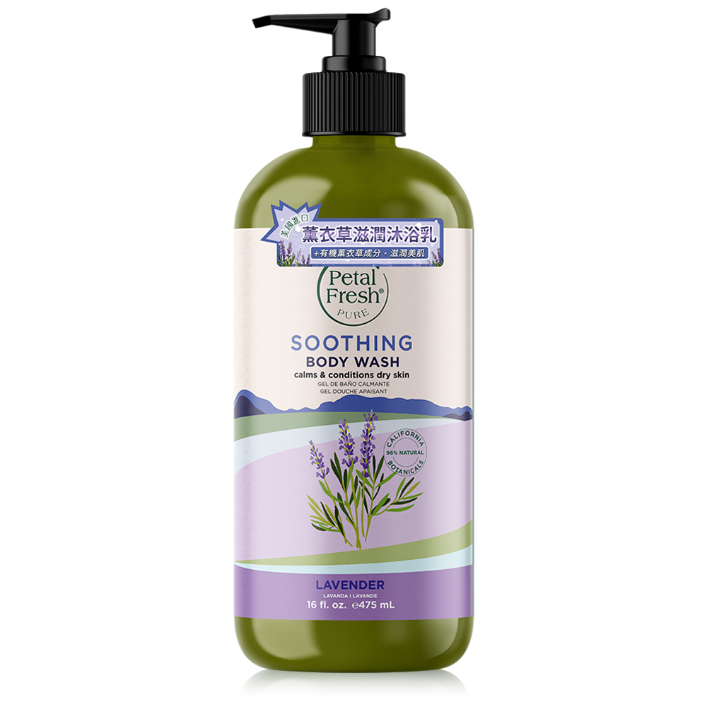 【Petal Fresh沛特斯】薰衣草滋潤沐浴乳 16oz/475ml