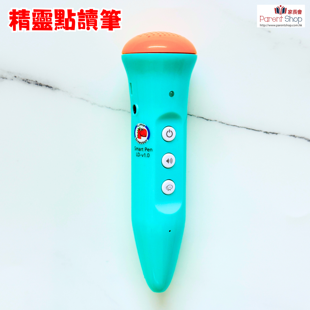 觸感全腦圖像中英文字卡 精靈點讀筆(包郵港澳)