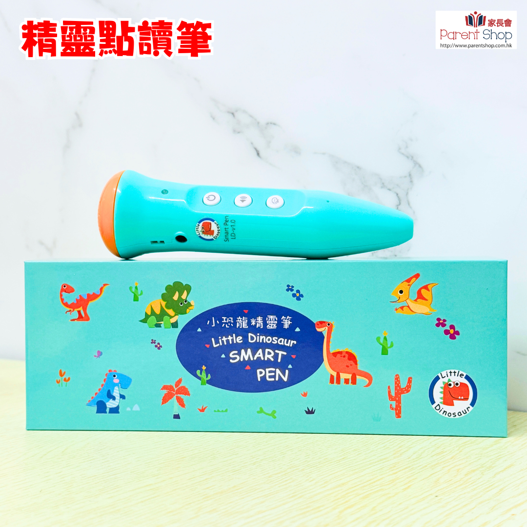 觸感全腦圖像中英文字卡 精靈點讀筆(包郵港澳)