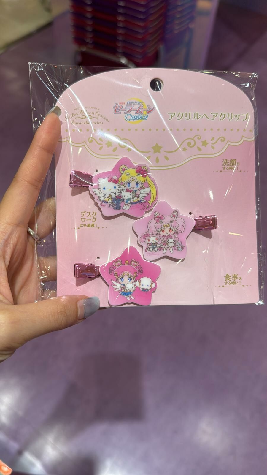 現貨 JS05 美少女戰士髮夾