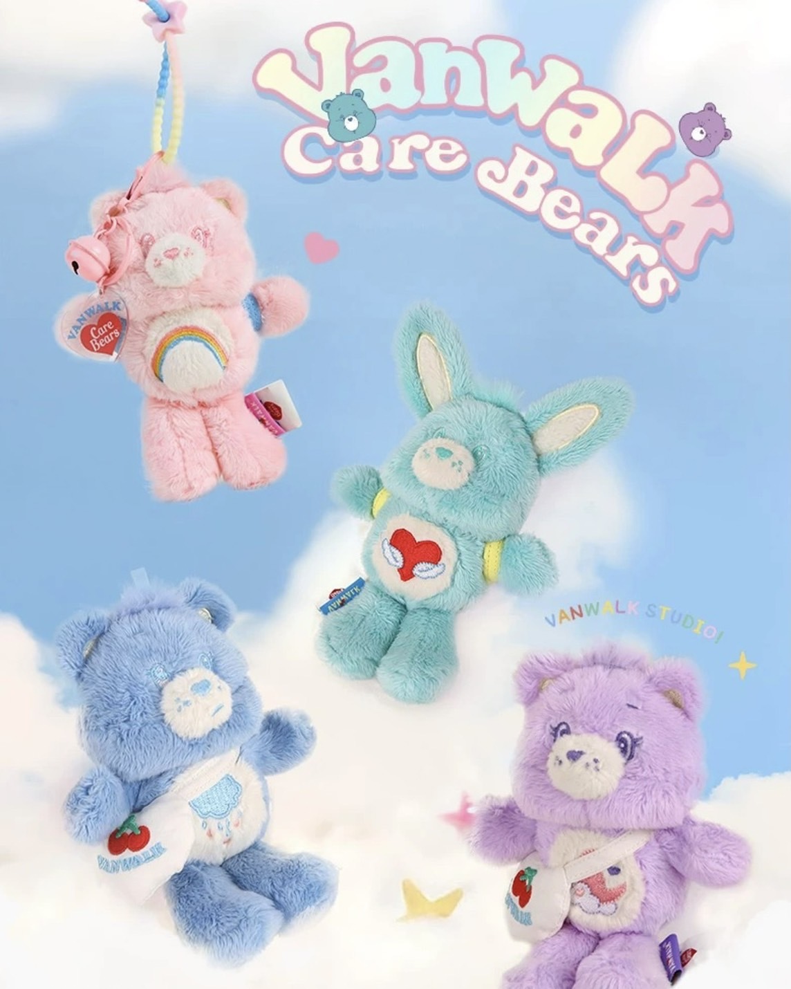 現貨 正版聯名 Care bears 彩虹熊 愛心小熊 絨毛鈴鐺 背包系列 鑰匙圈 吊飾