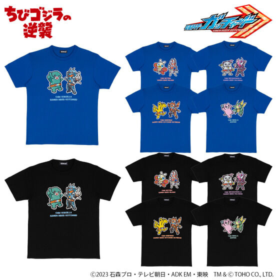 215649 Pbandai 預訂2024/10月 仮面ライダーガッチャード×ちびゴジラの逆襲　Tシャツ（全5種）