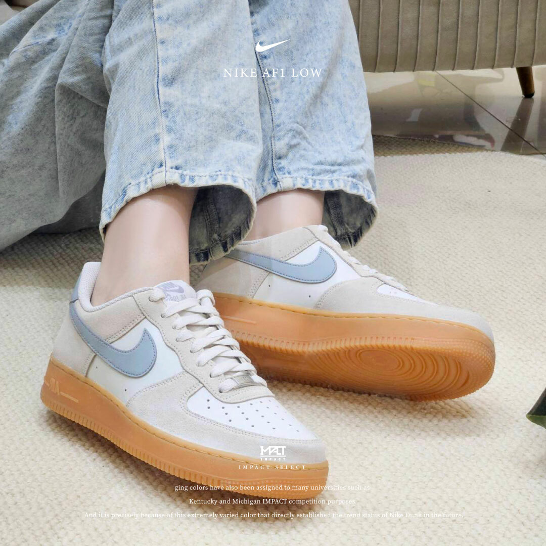 Nike Air Force 1 LV8 ESS+ 霧藍米灰 焦糖底 FQ8714-002