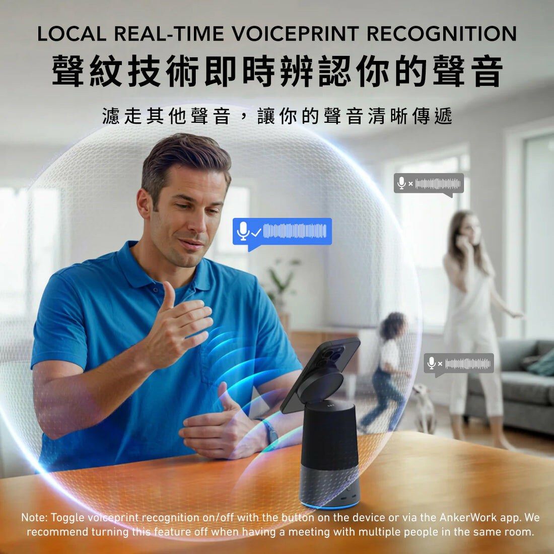 Anker Work S600 Qi2 無線充電多合一會議藍牙喇叭