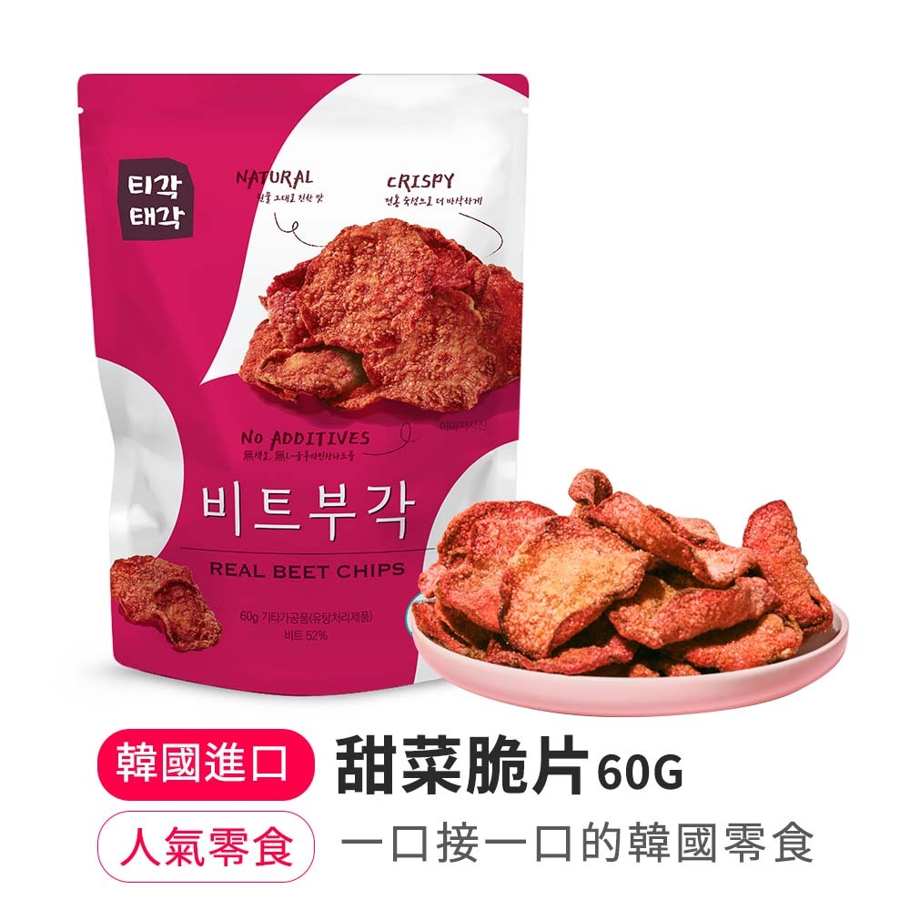 【BKSHOP】蔬菜脆片4入禮盒(地瓜/甜菜/牛蒡/海苔脆片各1)