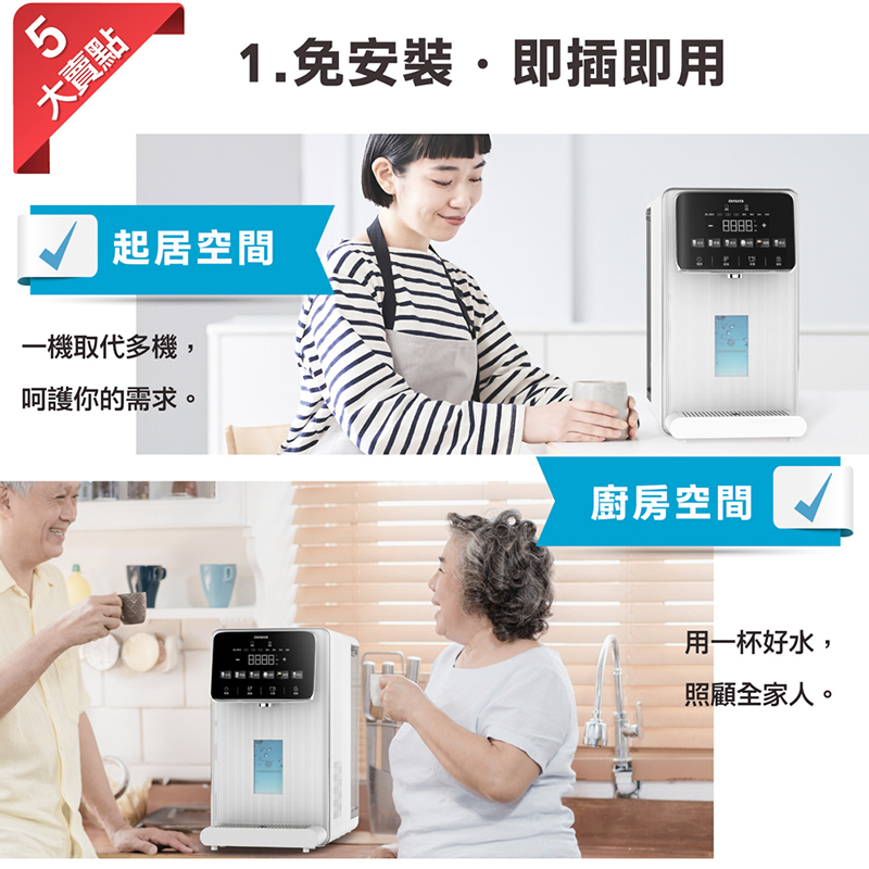 AIWA 日本愛華 逆滲透冰溫瞬熱淨飲機 AW-RO60