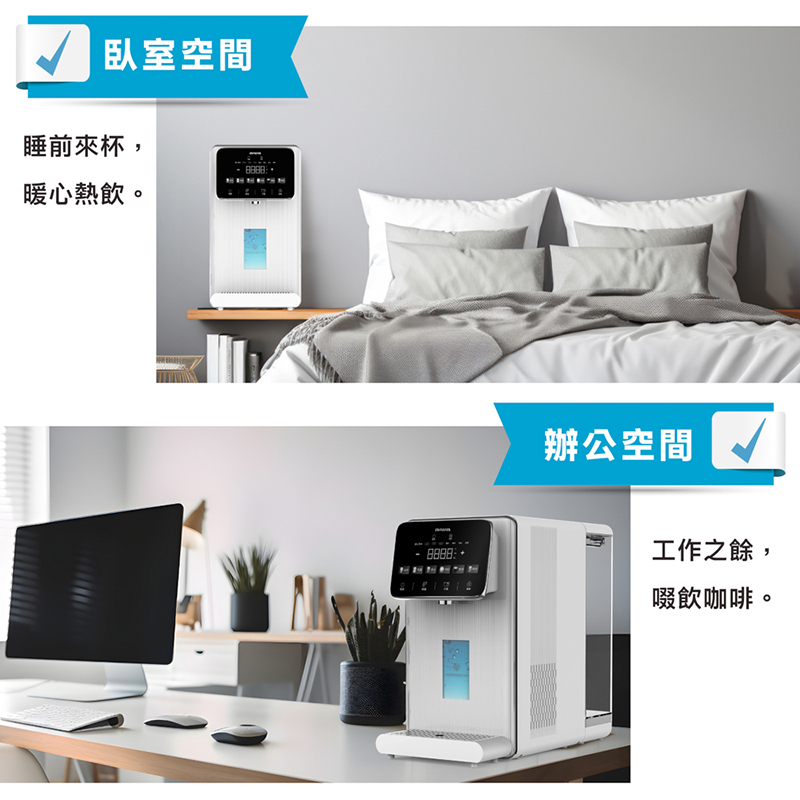 AIWA 日本愛華 逆滲透冰溫瞬熱淨飲機 AW-RO60