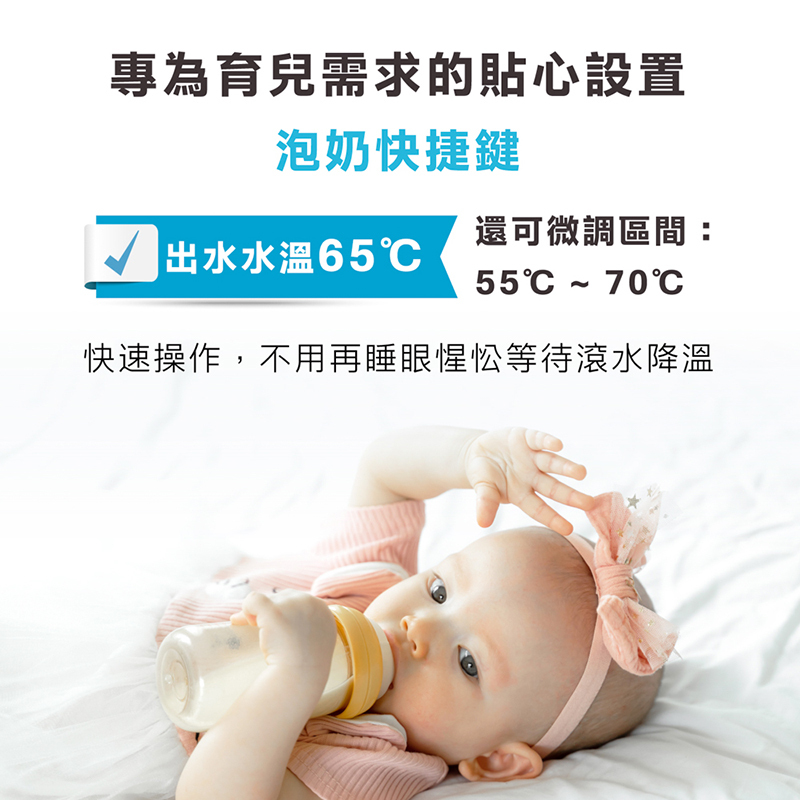 AIWA 日本愛華 逆滲透冰溫瞬熱淨飲機 AW-RO60