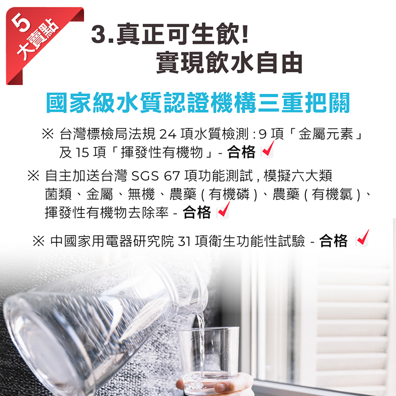 AIWA 日本愛華 逆滲透冰溫瞬熱淨飲機 AW-RO60