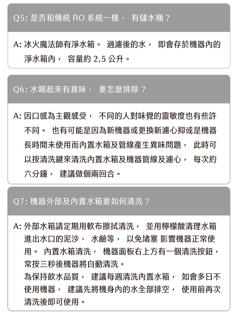 AIWA 日本愛華 逆滲透冰溫瞬熱淨飲機 AW-RO60