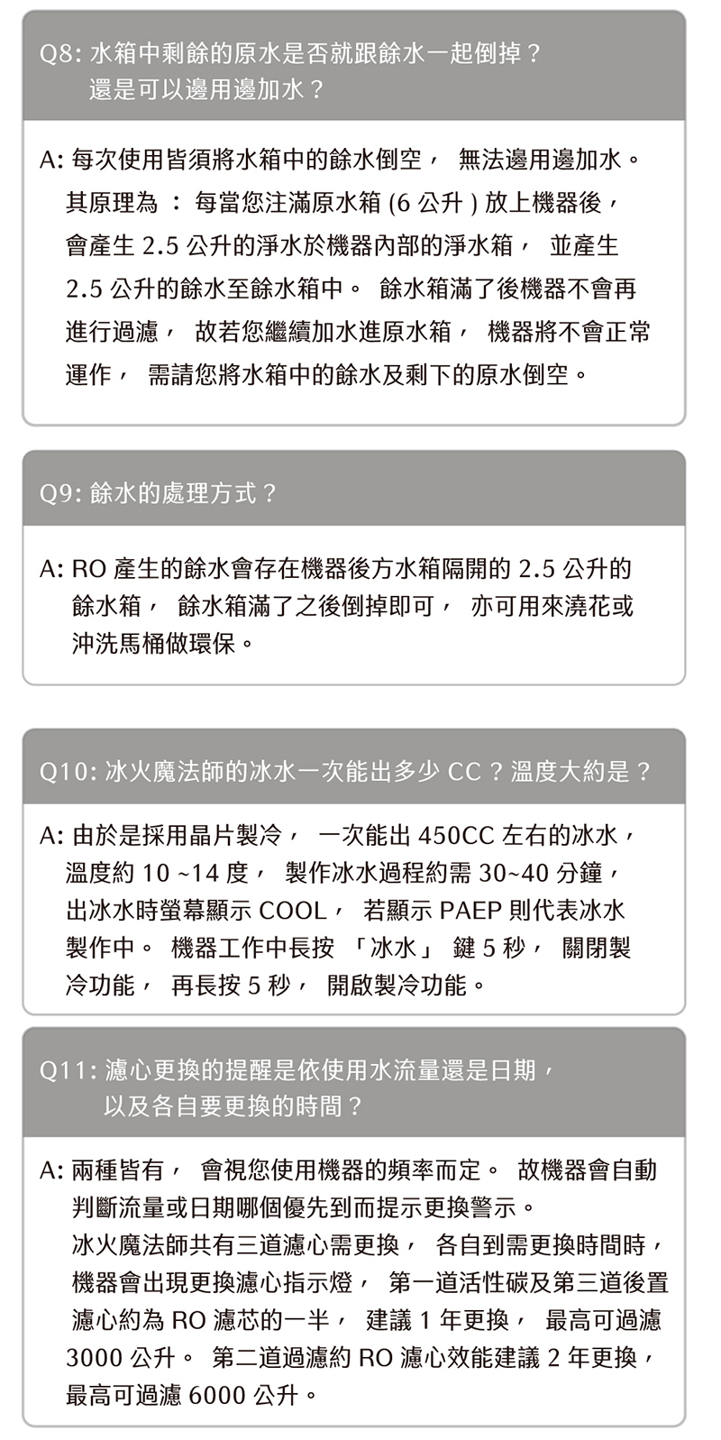AIWA 日本愛華 逆滲透冰溫瞬熱淨飲機 AW-RO60