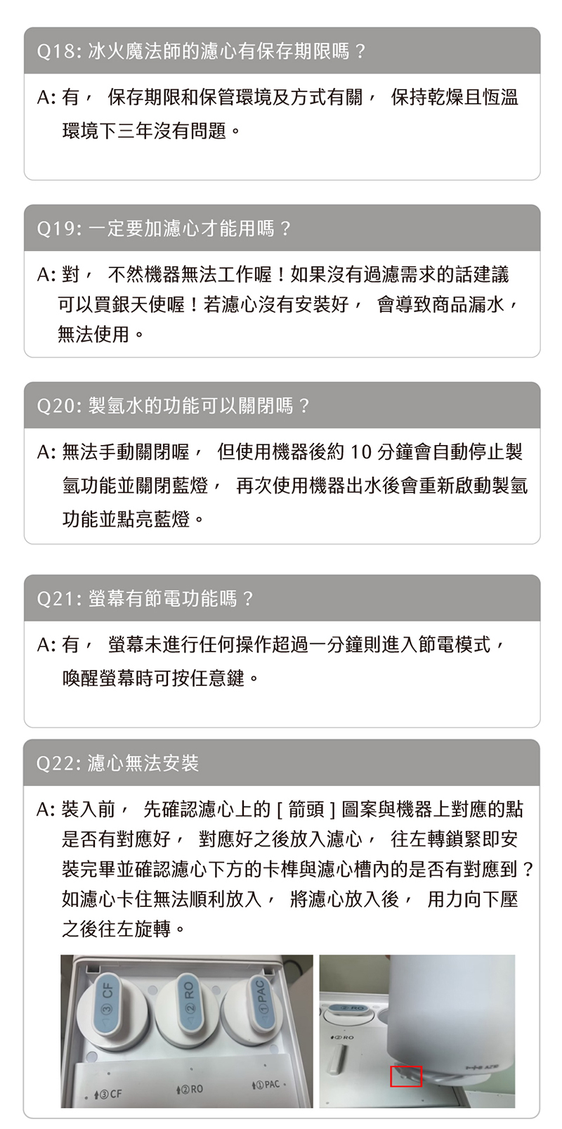 AIWA 日本愛華 逆滲透冰溫瞬熱淨飲機 AW-RO60