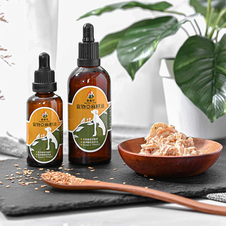 【秭寵兒】寵物黃金亞麻籽油(犬貓適用)