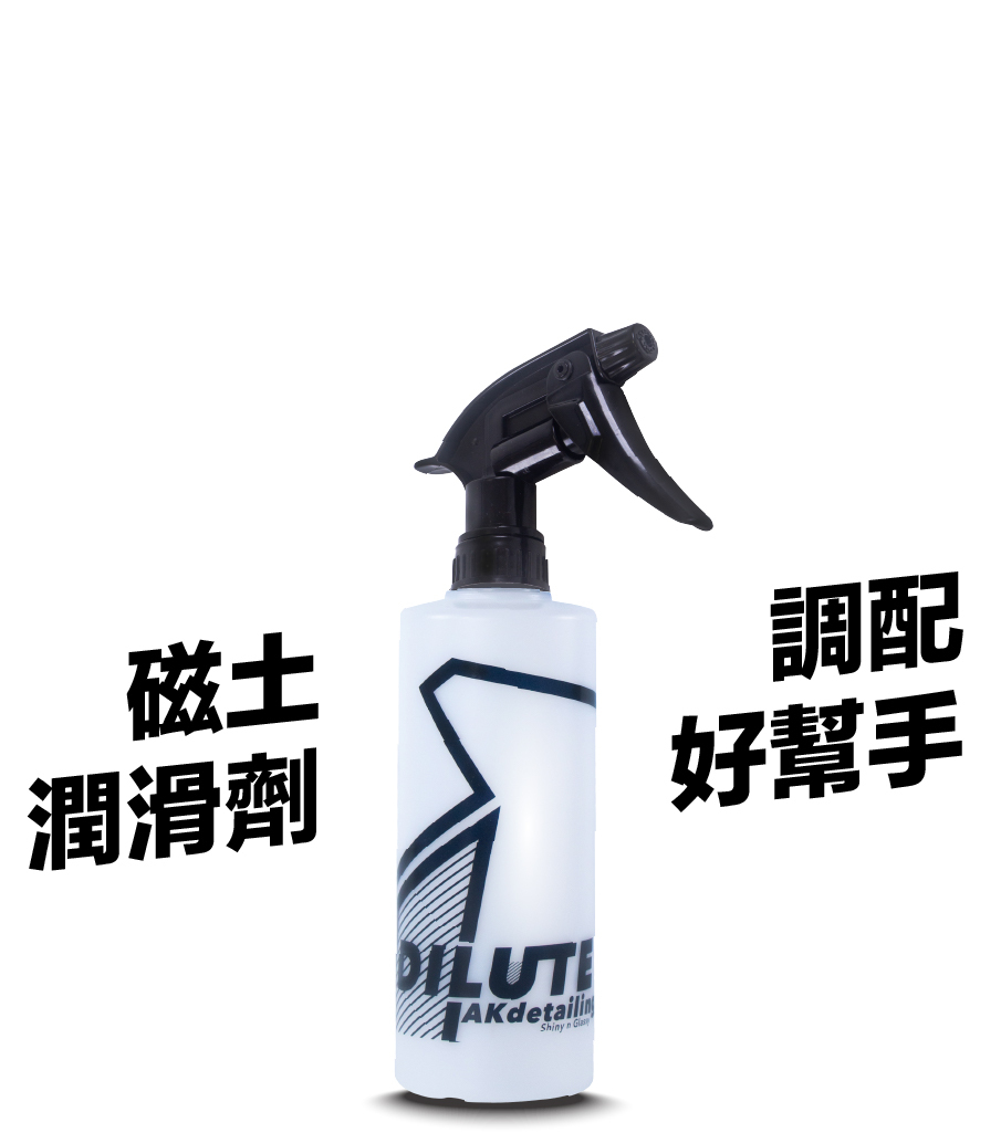 磁土布套組