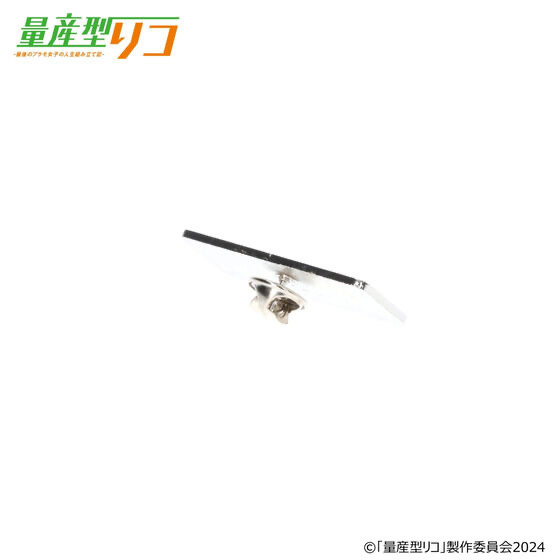 214695 Pbandai 預訂2024/9月 量産型リコ 矢島模型店 ピンズ のれん