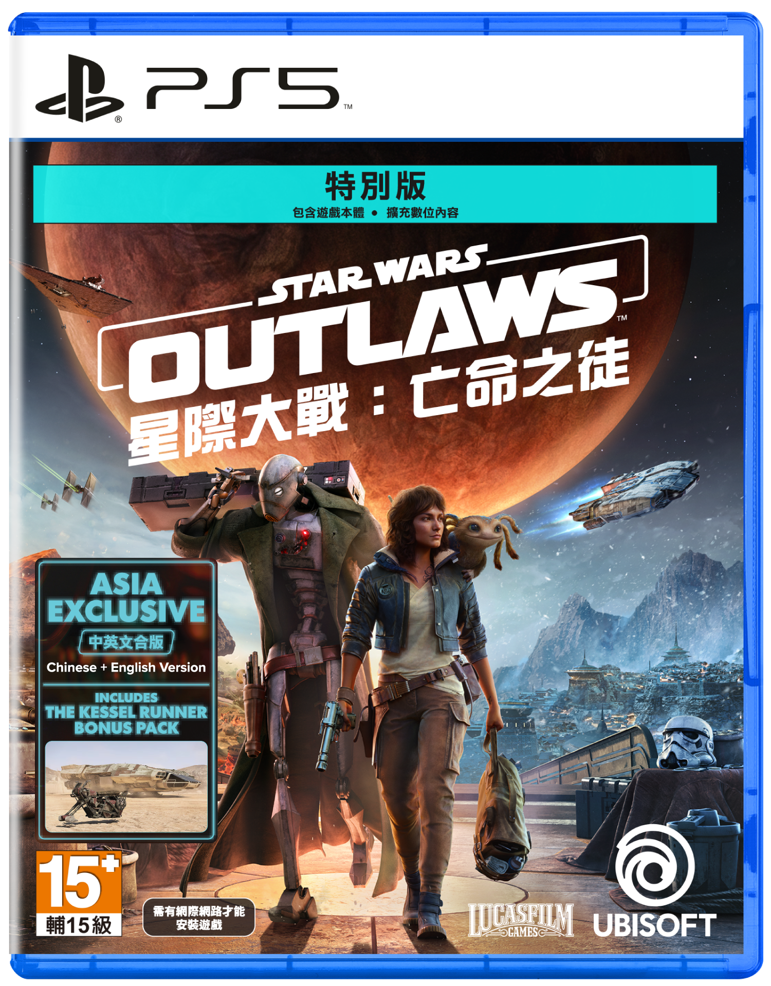 PS5 星際大戰：亡命之徒 中文特別版