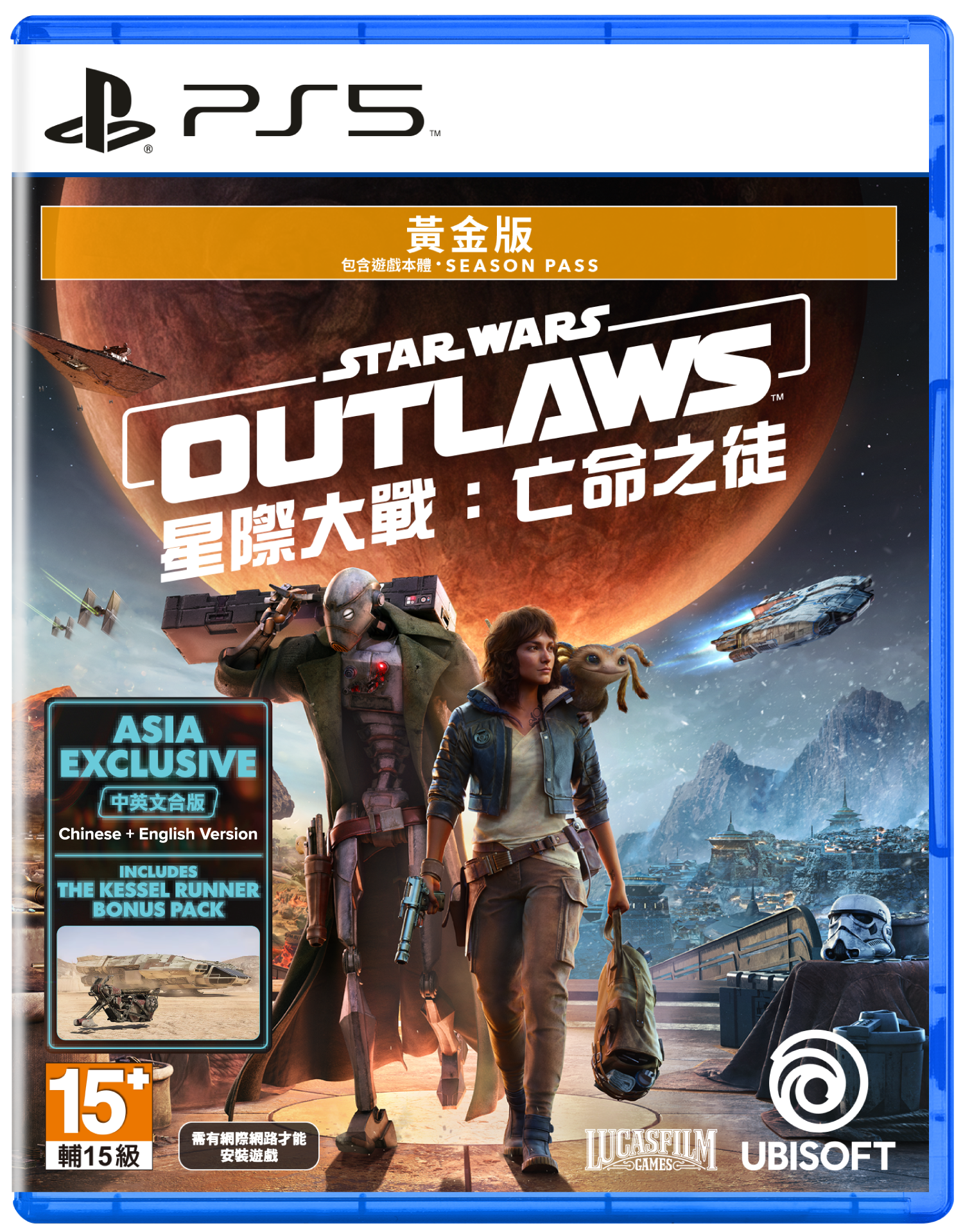 PS5 星際大戰：亡命之徒 中文黃金版