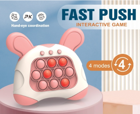 按按乐速推游戏机