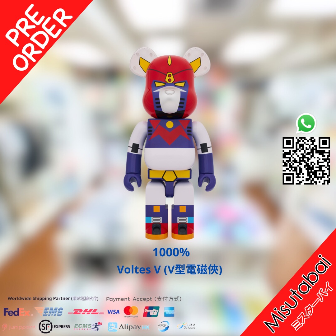 BE@RBRICK ボルテスV 1000％