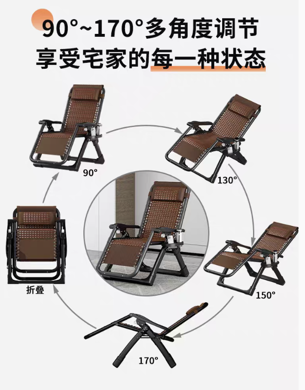 ALEX HOME 多功能躺椅