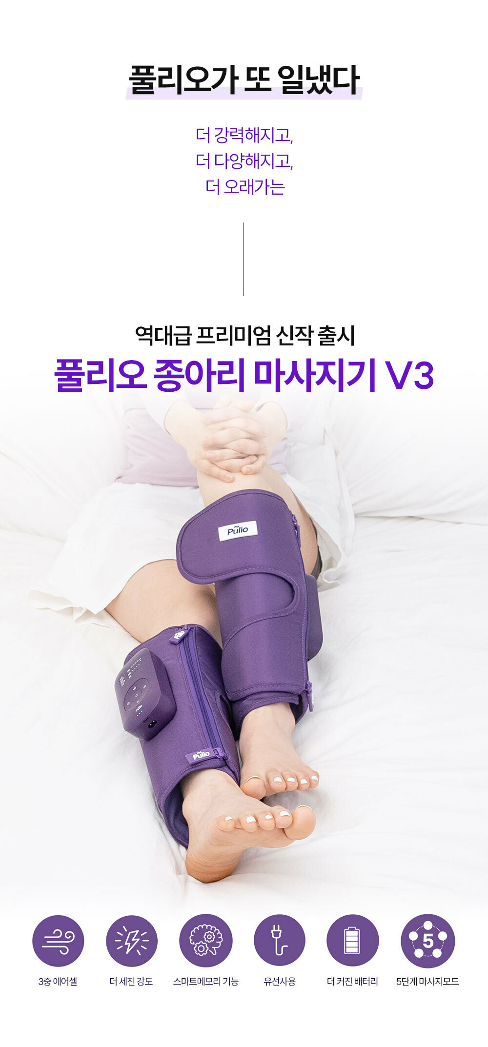 Pulio 足マッサージ無線V3アップグレードバージョン Pulio 足マッサージ無線V3アップグレードバージョン
