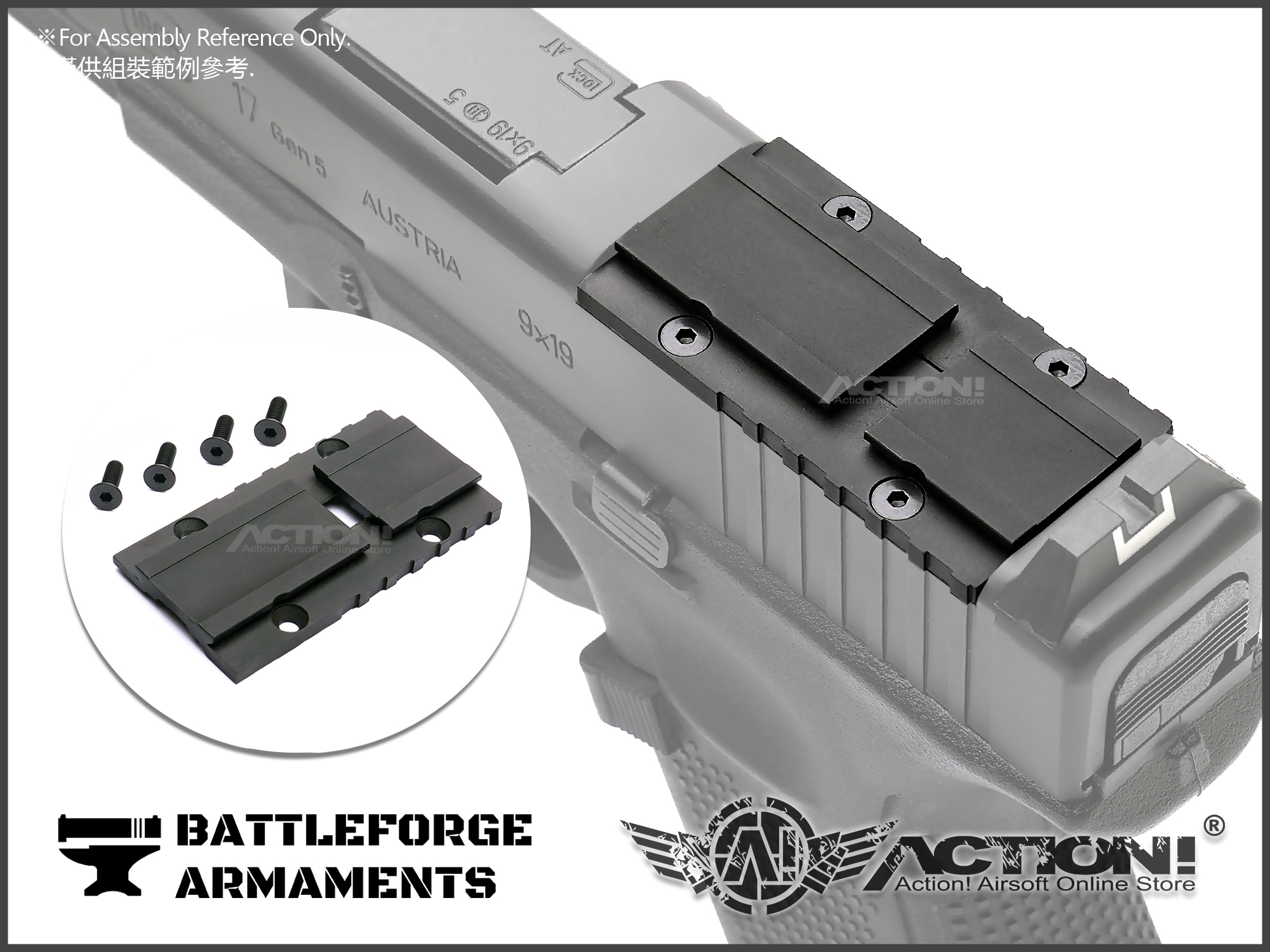 BFA - Steel Optic Adapter Plate /ACRO Footprint For GHK