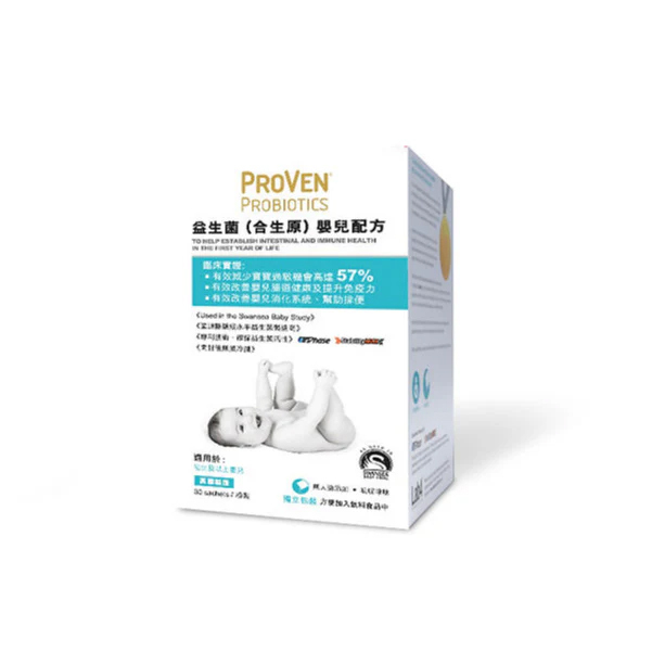 PROVEN - 益生菌(合生原)嬰兒配方 腸道益生菌 30包