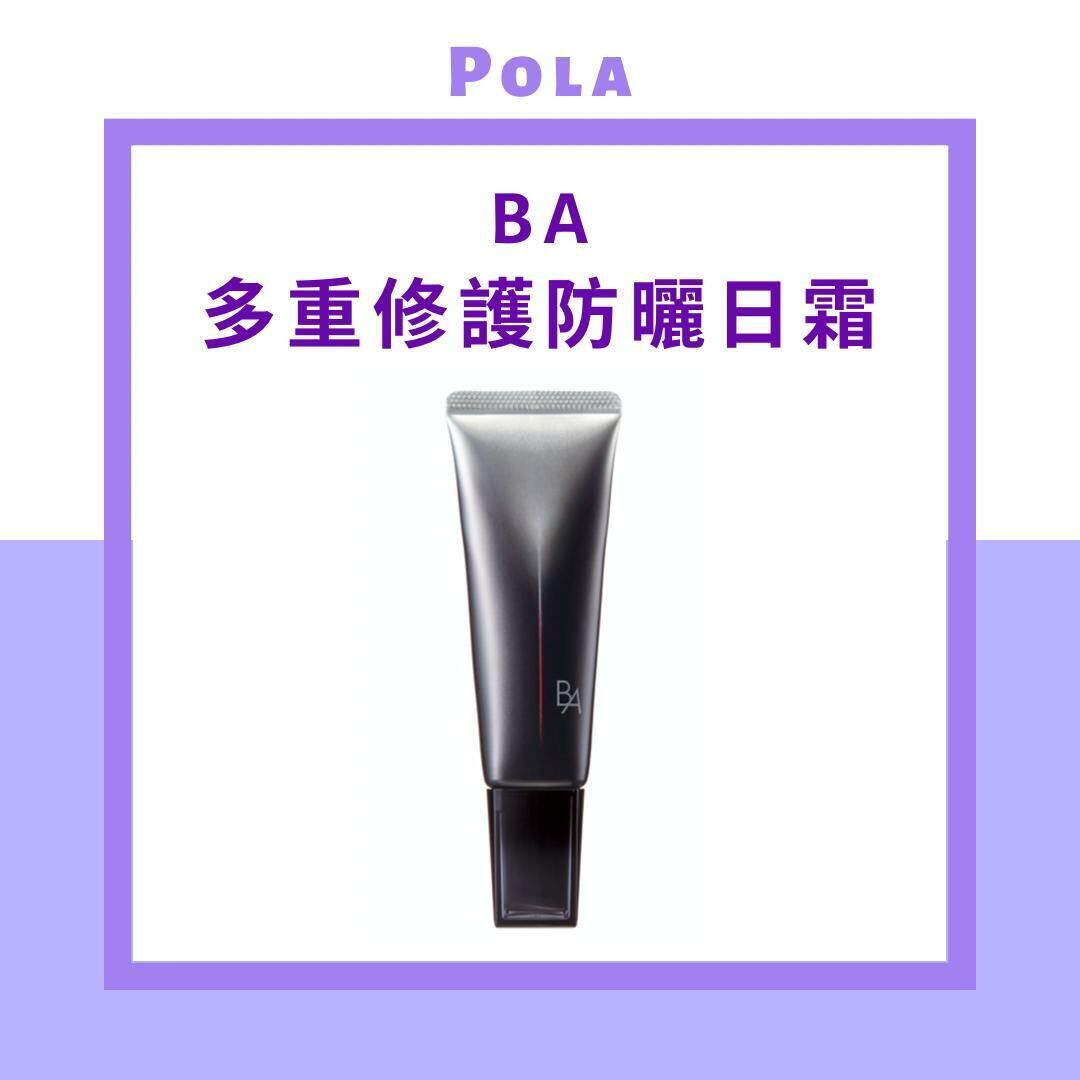 POLA - B.A LIGHT SELECTOR N 多重修護防曬日霜（升級版） 45g #日用乳霜/防曬