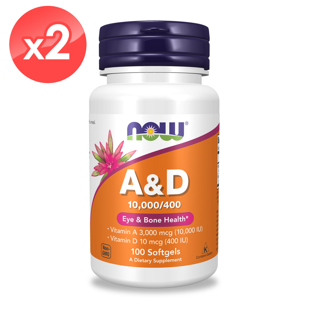 【NOW】維生素A+D膠囊2瓶組 (100顆*2瓶)
