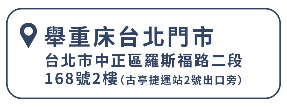 古亭門市,門市資訊