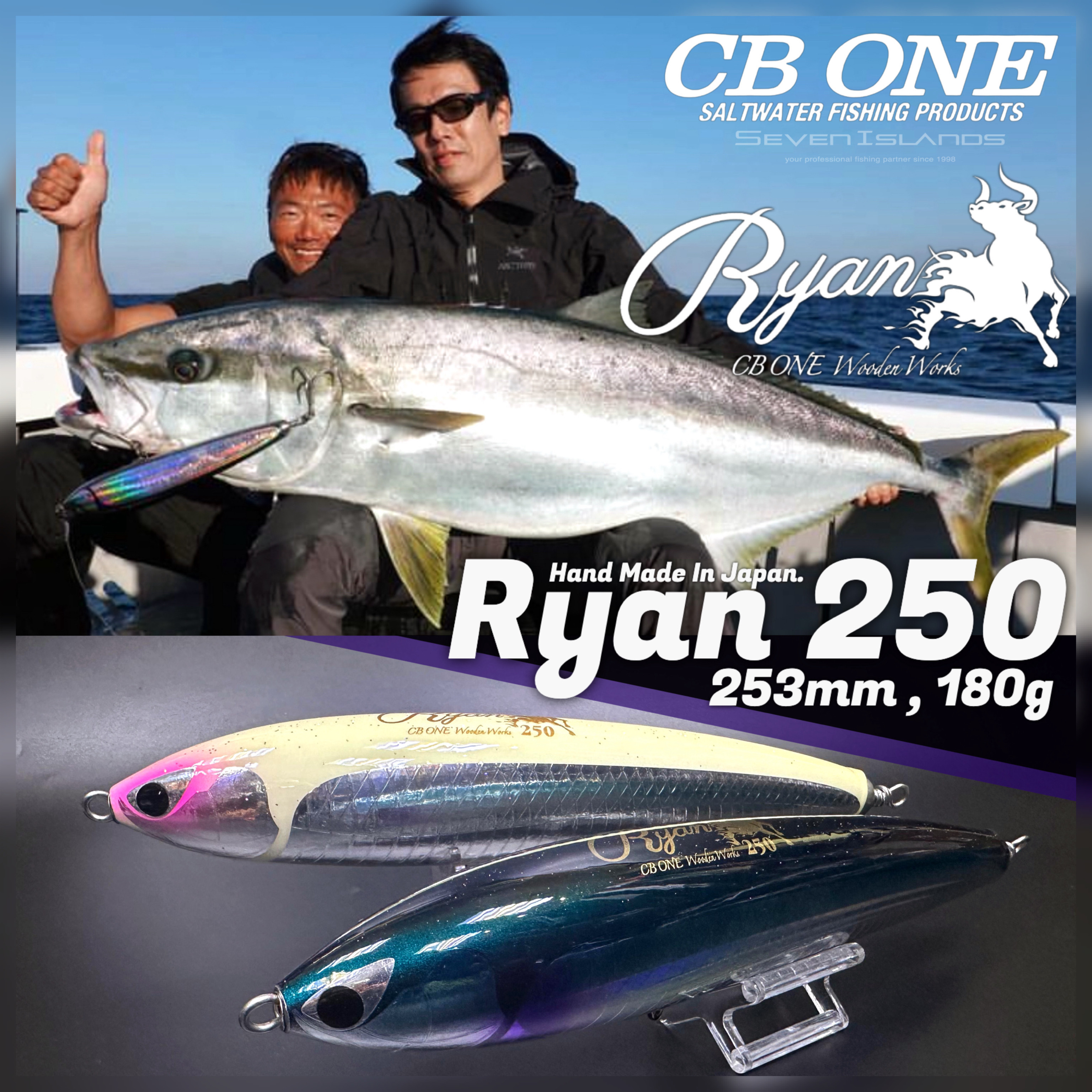 CB ONE Ryan 250 Wooden Stock Bait