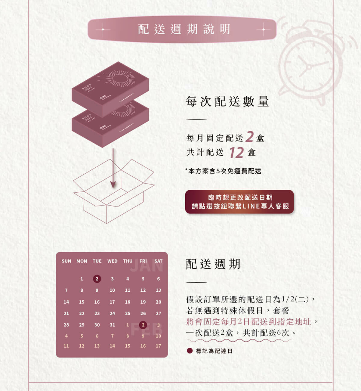 好春燕窩 鮮燉燕窩