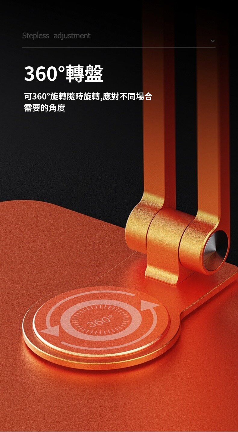 Boneruy 可360度旋轉折疊 平板支架 | 便攜平板支架   灰色