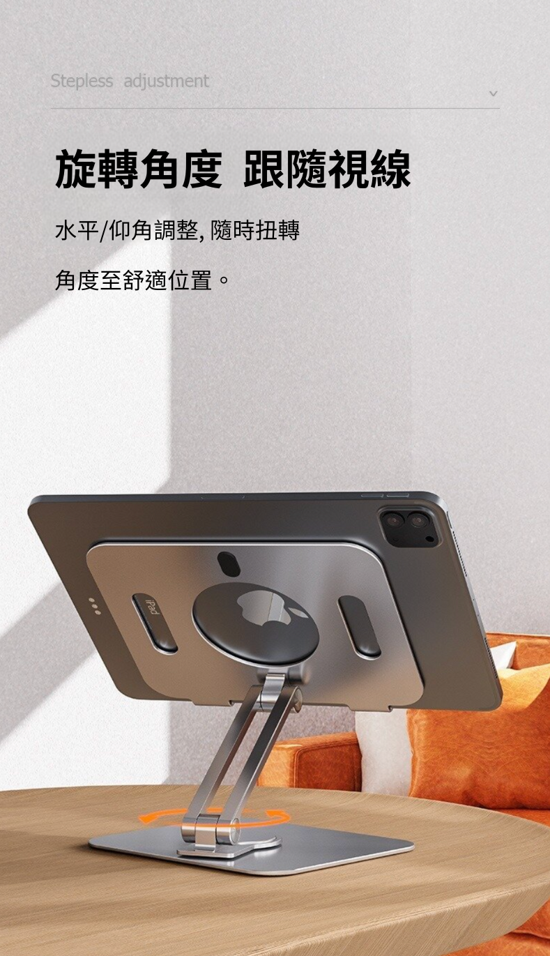 Boneruy 可360度旋轉折疊 平板支架 | 便攜平板支架   灰色