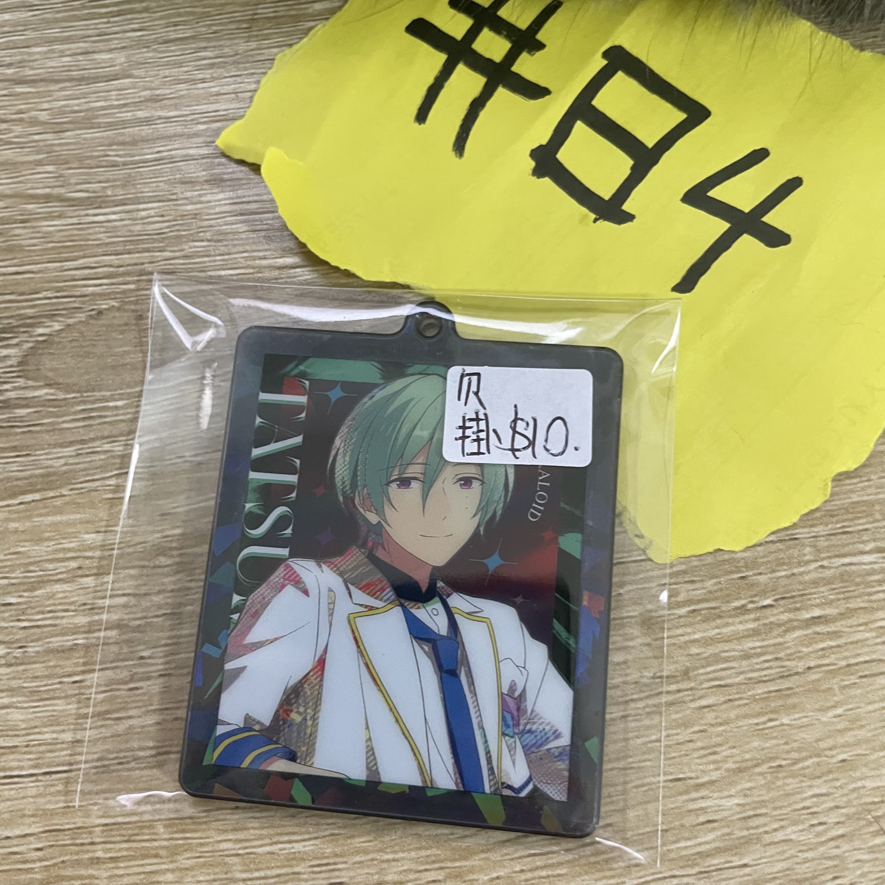 ES 風早 掛件  欠掛#84