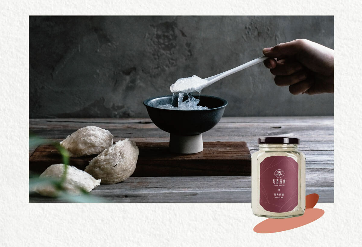 好春燕窩 鮮燉燕窩